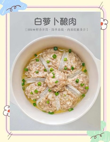萝卜烧肉怎么做_萝卜烧肉的家常做法