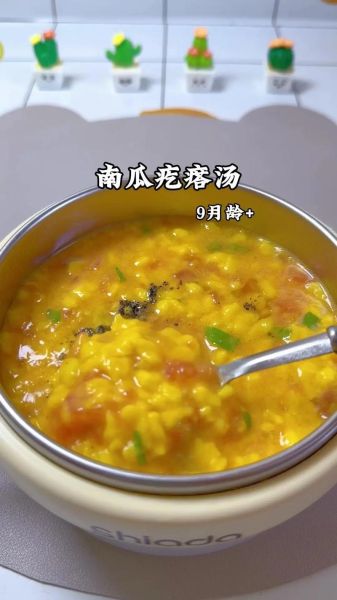 最简单的南瓜汤怎么做_新手零失败步骤