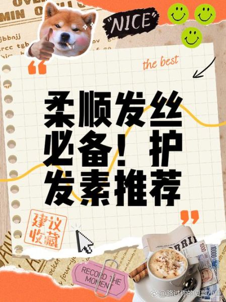 形容发丝柔顺的词语有哪些_如何让头发更柔顺