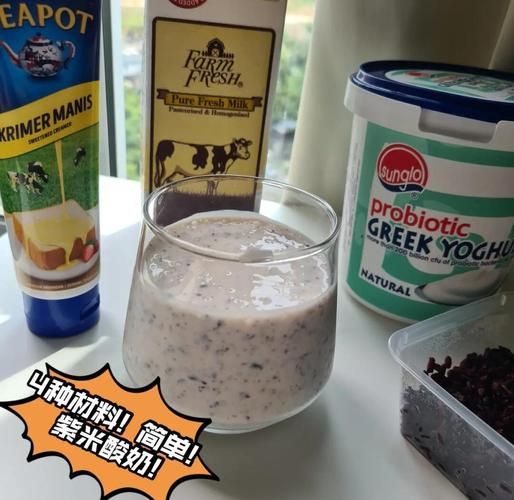 自制酸奶的做法_自制酸奶需要哪些材料