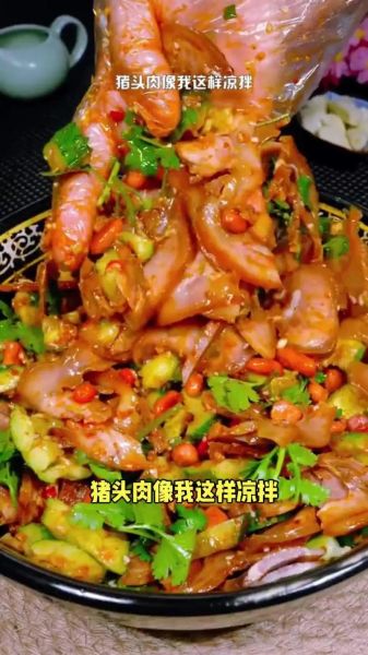 猪头肉怎么做好吃_家常猪头肉做法大全