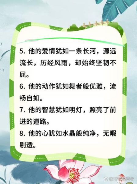 犹如和好像的区别_犹如怎么造句