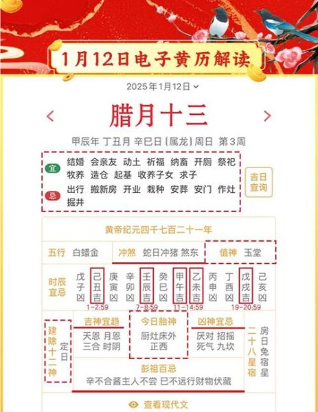 一月到十二月各有什么节日_如何按月份规划全年活动