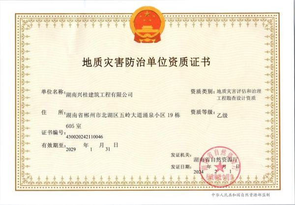 移民公司需要什么资质_如何办理移民中介牌照