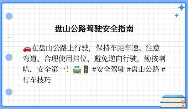 山里修高速怎么修_山里修高速难点有哪些