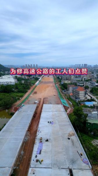 山里修高速怎么修_山里修高速难点有哪些