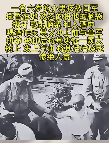 日军残暴行径有哪些_历史真相如何还原