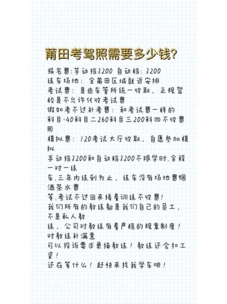 移民考驾照补助怎么申请_移民考驾照补助多少钱