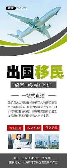 投诉移民中介流程_移民中介不退钱怎么办