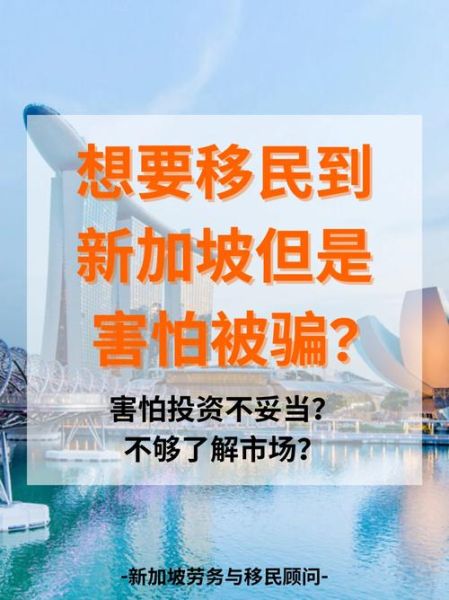 常州移民公司哪家好_常州移民需要哪些条件