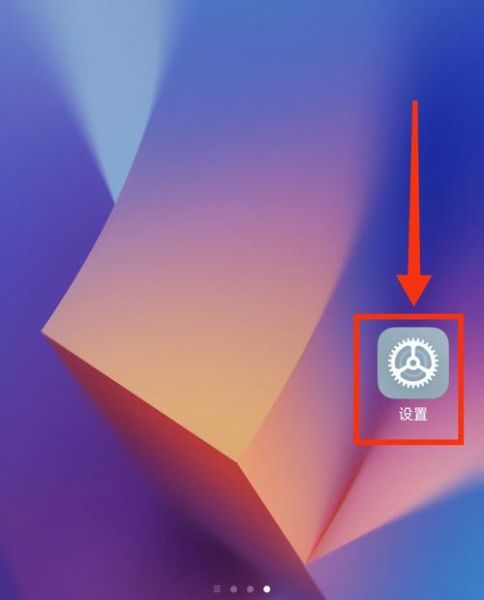 手机热点怎么开_热点密码在哪里设置