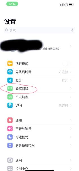 手机热点怎么开_热点密码在哪里设置