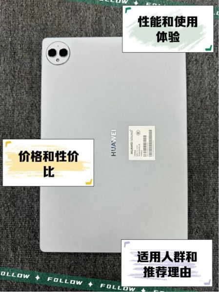 华为平板可以插手机卡吗_华为平板插卡型号有哪些