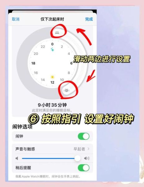 手机闹钟下载哪个好_怎么设置不迟到