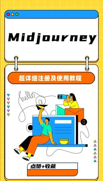 discord手机版怎么注册_discord手机版怎么加好友