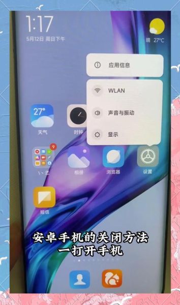 如何关闭手机定位_手机定位怎么彻底关闭
