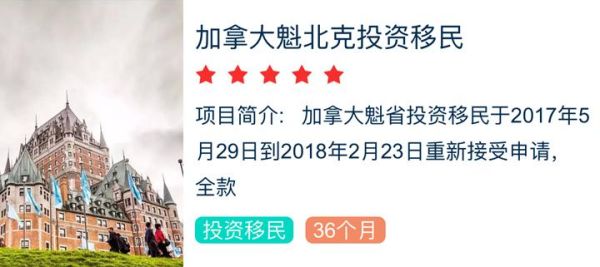 长沙移民公司哪家好_如何办理加拿大移民