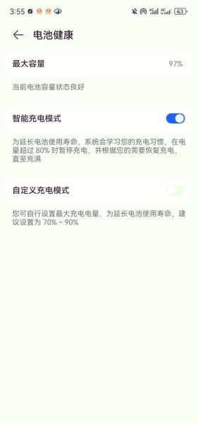 华为手机电池怎么保养_华为手机电池寿命多久