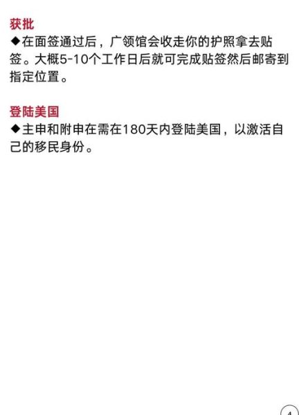 杰出人才美国移民条件_如何证明国际认可