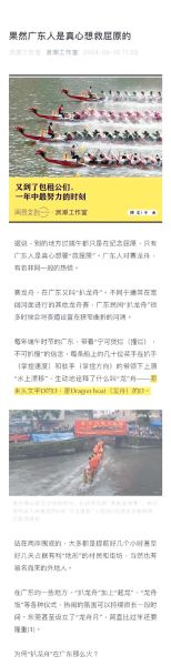赛龙舟的由来是什么_赛龙舟有哪些传统习俗