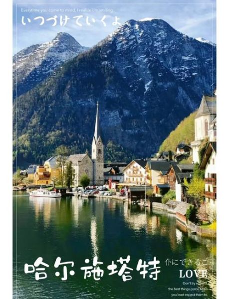 优美小镇有哪些_优美小镇怎么玩