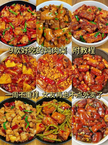 炖肉的家常做法_怎样炖肉又烂又香