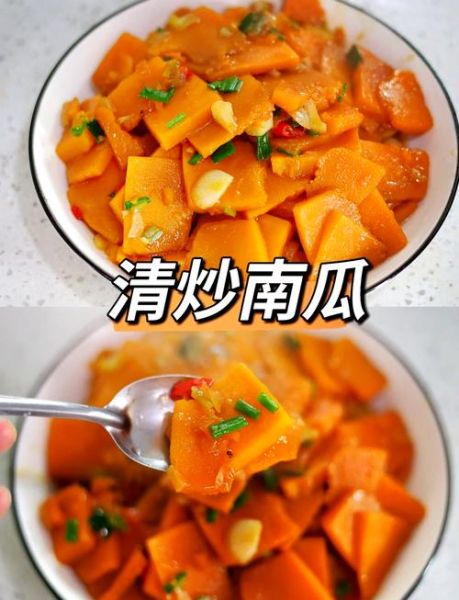 家常炒南瓜怎么做_炒南瓜要不要焯水
