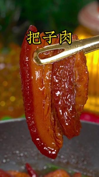 把子肉怎么做才软烂入味_家常把子肉做法窍门