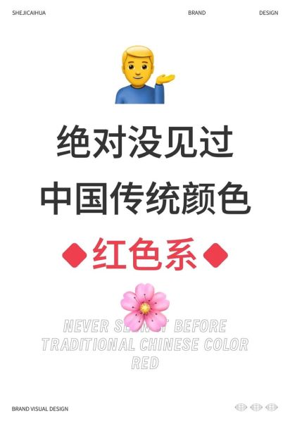 朱红是不是词语_朱红是颜色还是词语