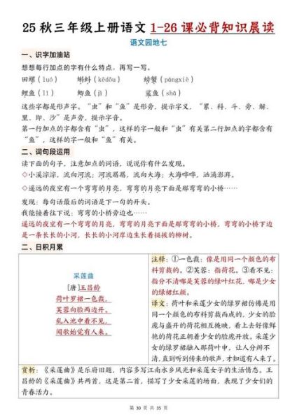 碰触词语怎么造句_碰触词语造句技巧