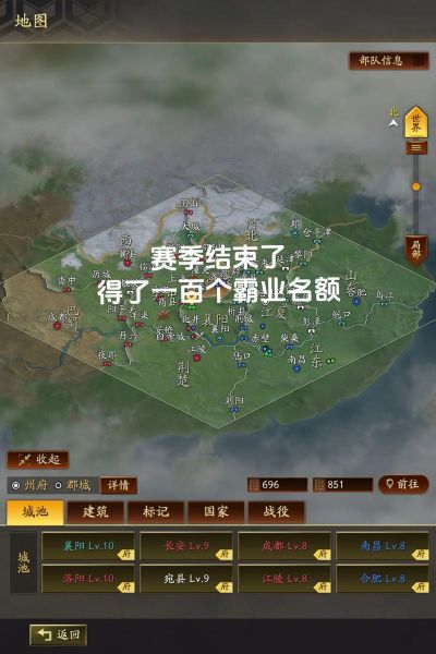 手机三国志怎么玩_手机三国志新手攻略