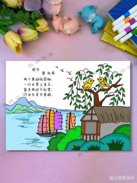 绝句中颜色词语有哪些_如何赏析唐诗色彩意境