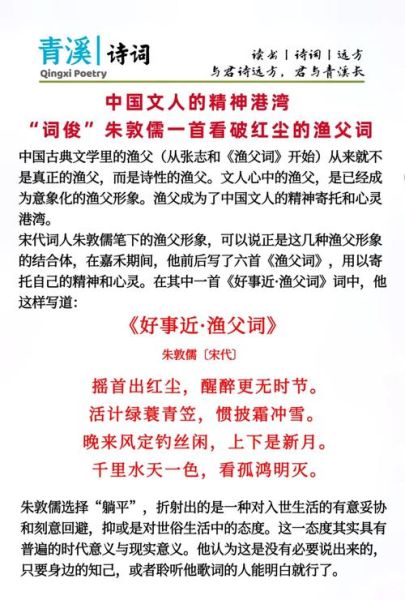 表达文人感情的词语有哪些_如何运用