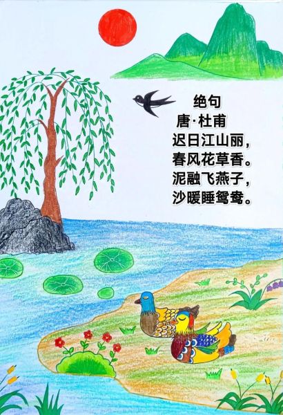 绝句中颜色词语有哪些_如何赏析唐诗色彩意境