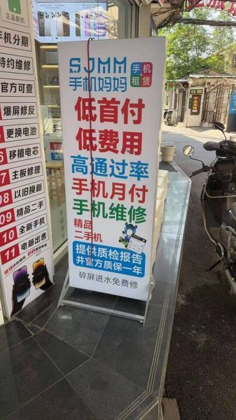 免押金租手机靠谱吗_如何免押金租手机