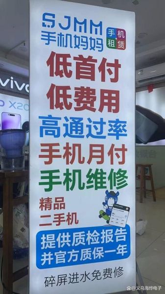 免押金租手机靠谱吗_如何免押金租手机