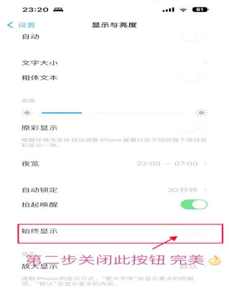 手机屏幕闪烁不停_怎么解决