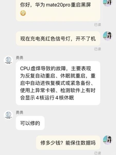 手机为什么会自动重启_手机自动重启怎么解决