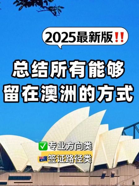 移民澳洲改名流程_移民澳洲改名需要多久