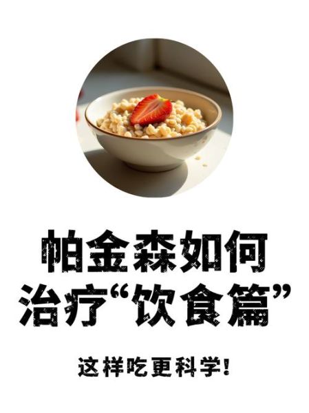 多病之身如何调理_多病之身吃什么好