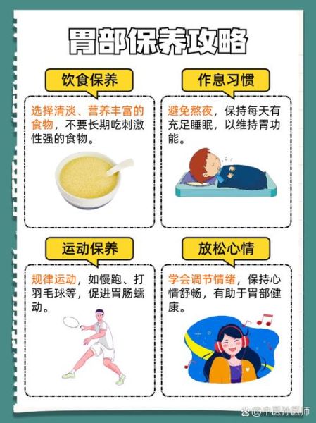 多病之身如何调理_多病之身吃什么好