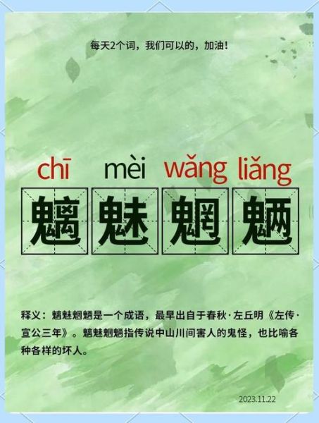 黑魆魆是什么意思_黑魆魆的近义词有哪些