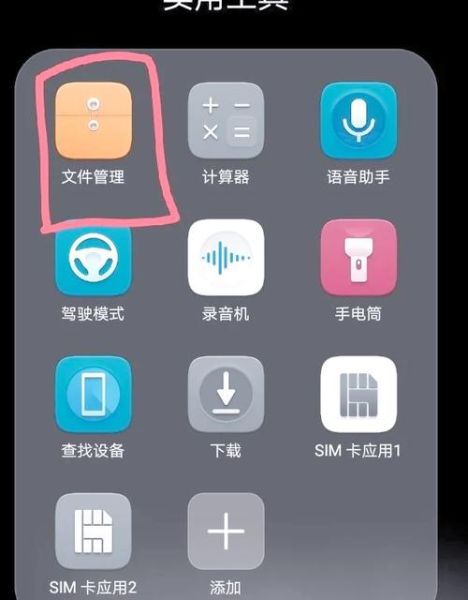 手机照片删除了怎么恢复_误删照片还能找回吗
