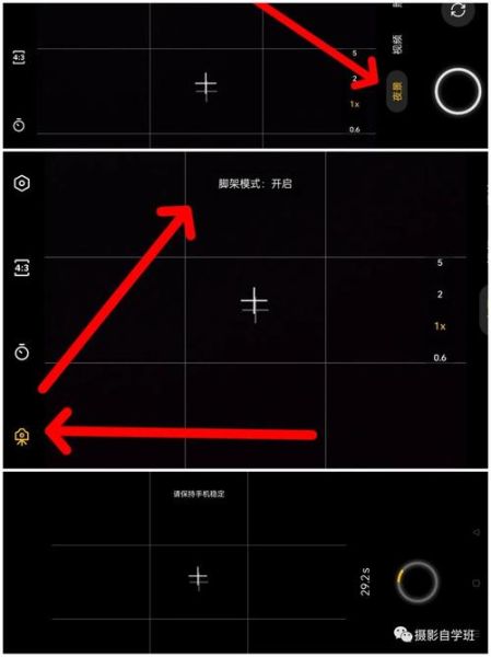 手机拍照怎么调参数_夜景模式怎么拍才清晰