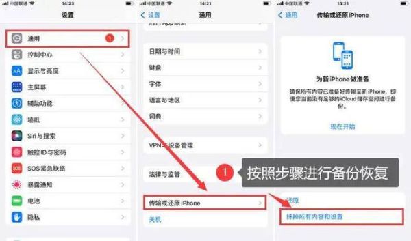 手机短信怎么恢复_误删短信还能找回吗