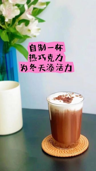 热巧克力怎么做_热巧克力配方比例
