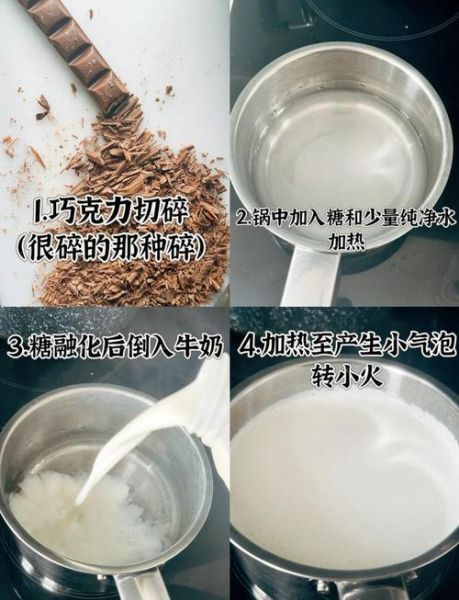 热巧克力怎么做_热巧克力配方比例