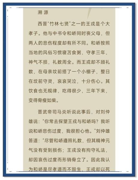 家庭破败的词语有哪些_如何修复家庭关系