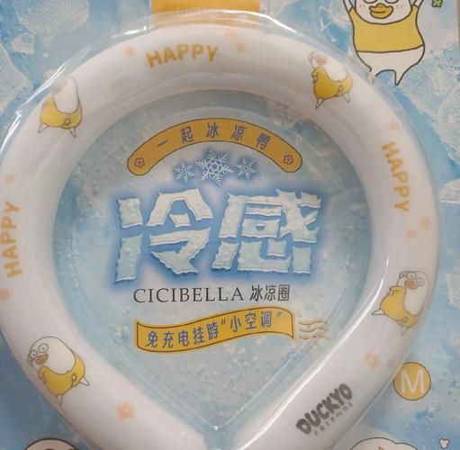 冰凉清爽是什么意思_冰凉清爽的近义词有哪些