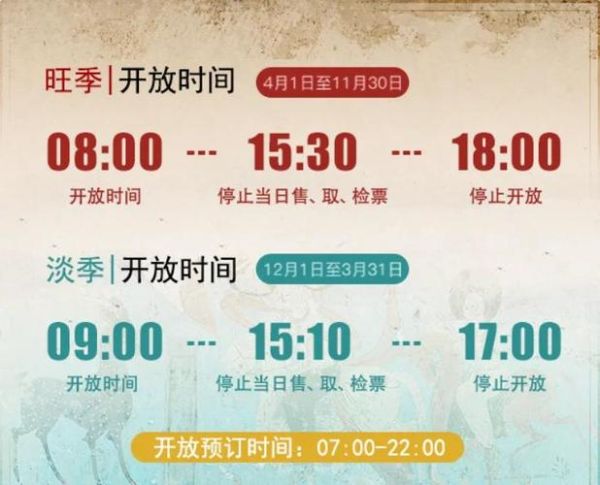 敦煌莫高窟门票价格_最佳旅游季节